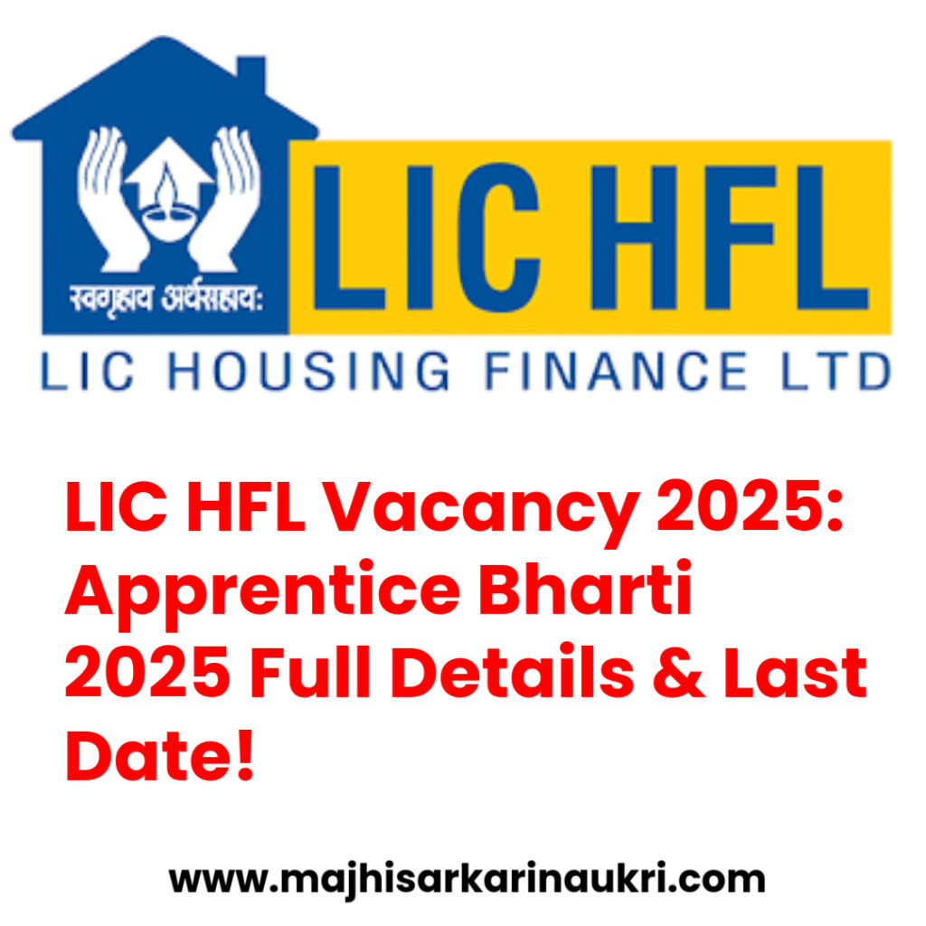 LIC HFL Vacancy 2025 Apprentice Bharti 2025 Full Details & Last Date!